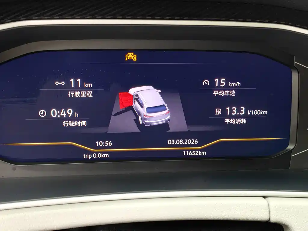 Volkswagen Tayron — миниатюра 17