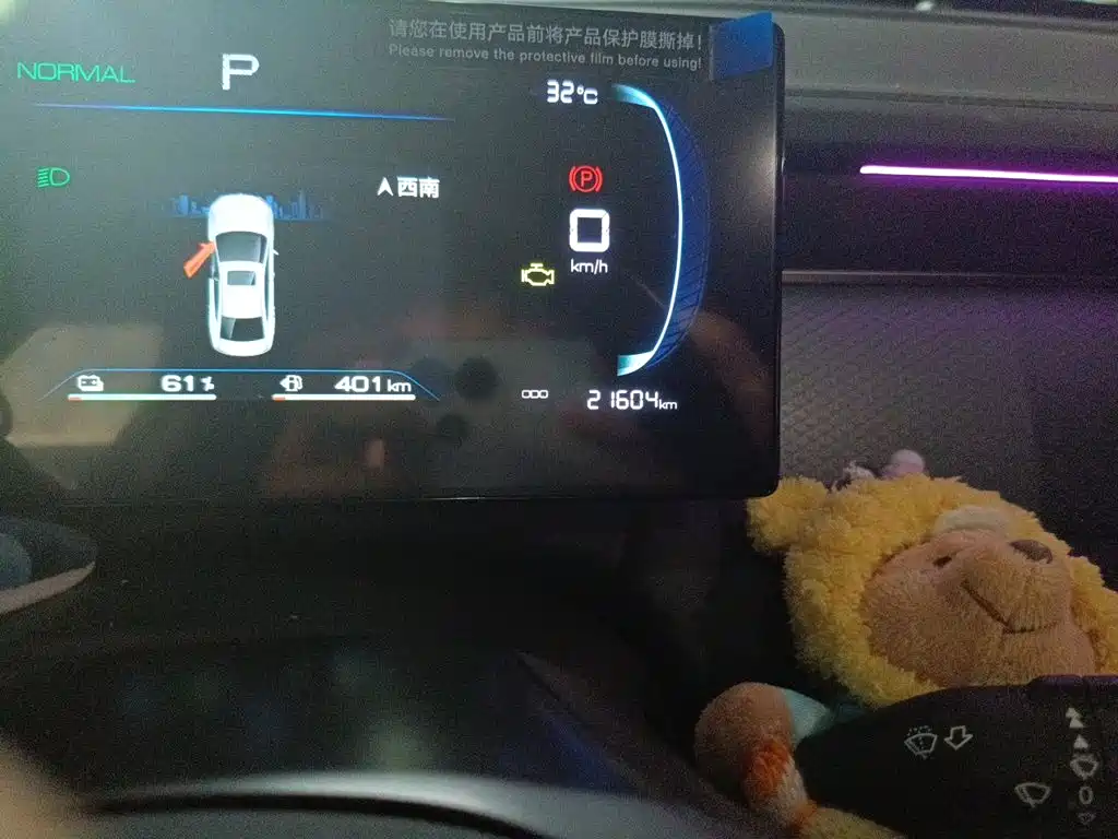 BYD Qin PLUS — миниатюра 5