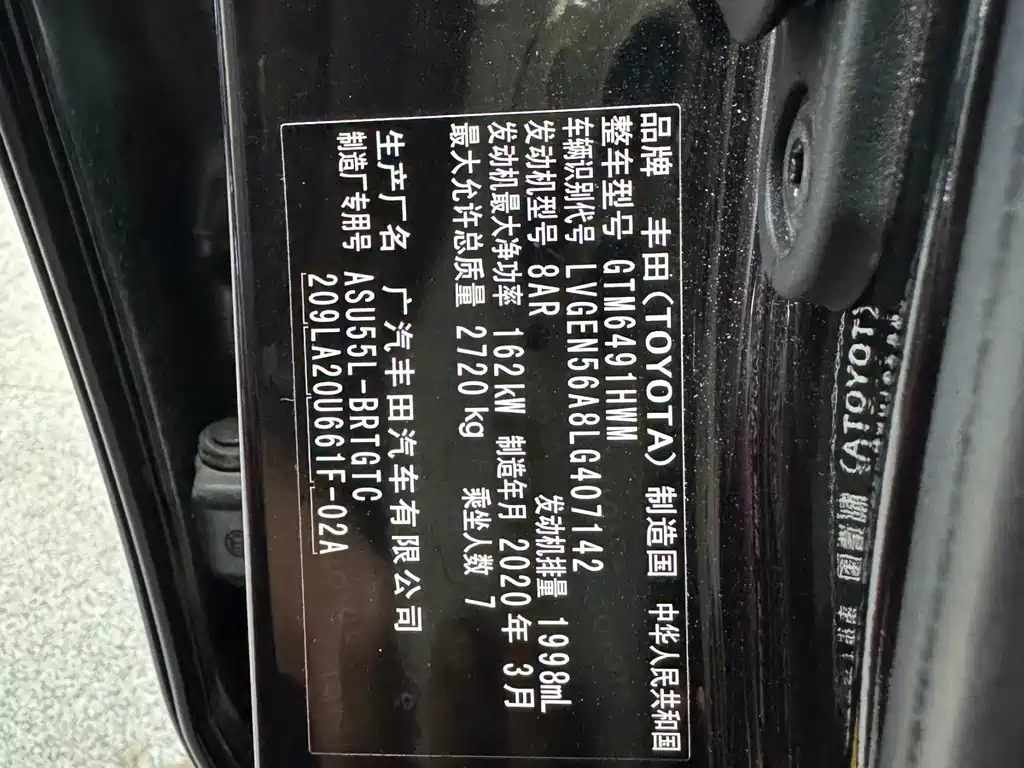 Toyota Highlander 2018 2.0T 7 мест VI