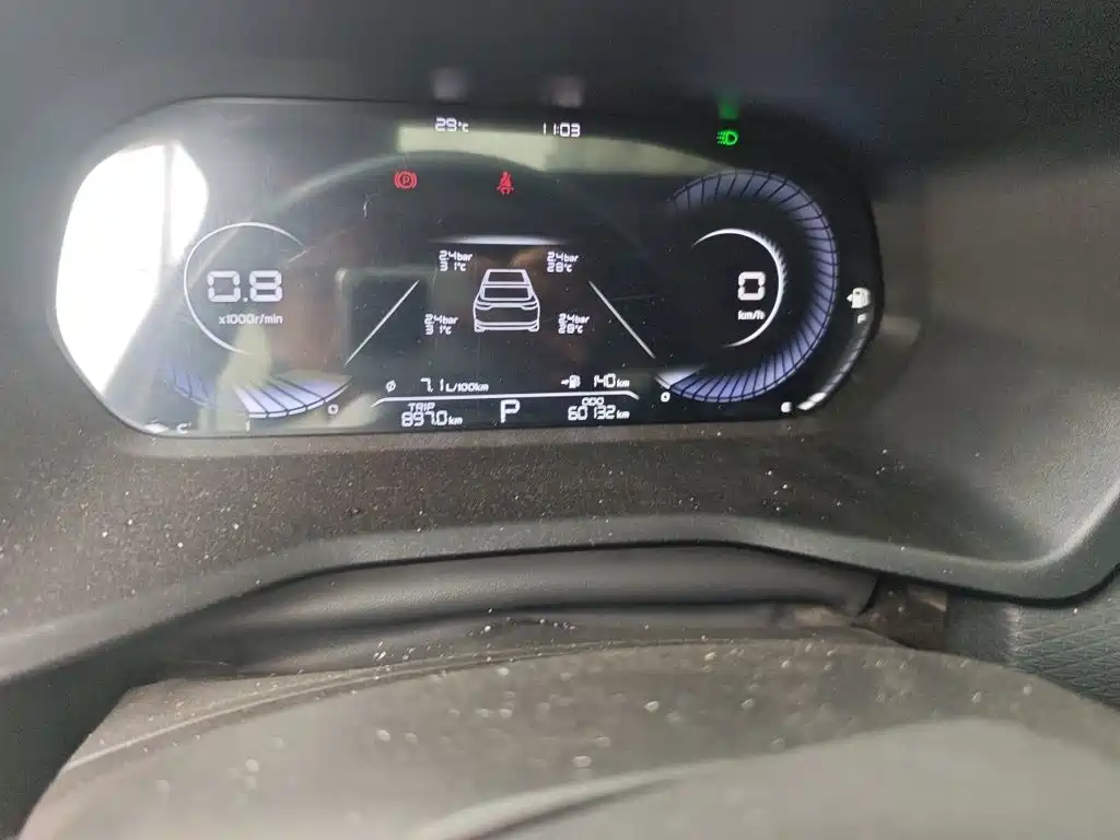 Geely Emgrand — миниатюра 8