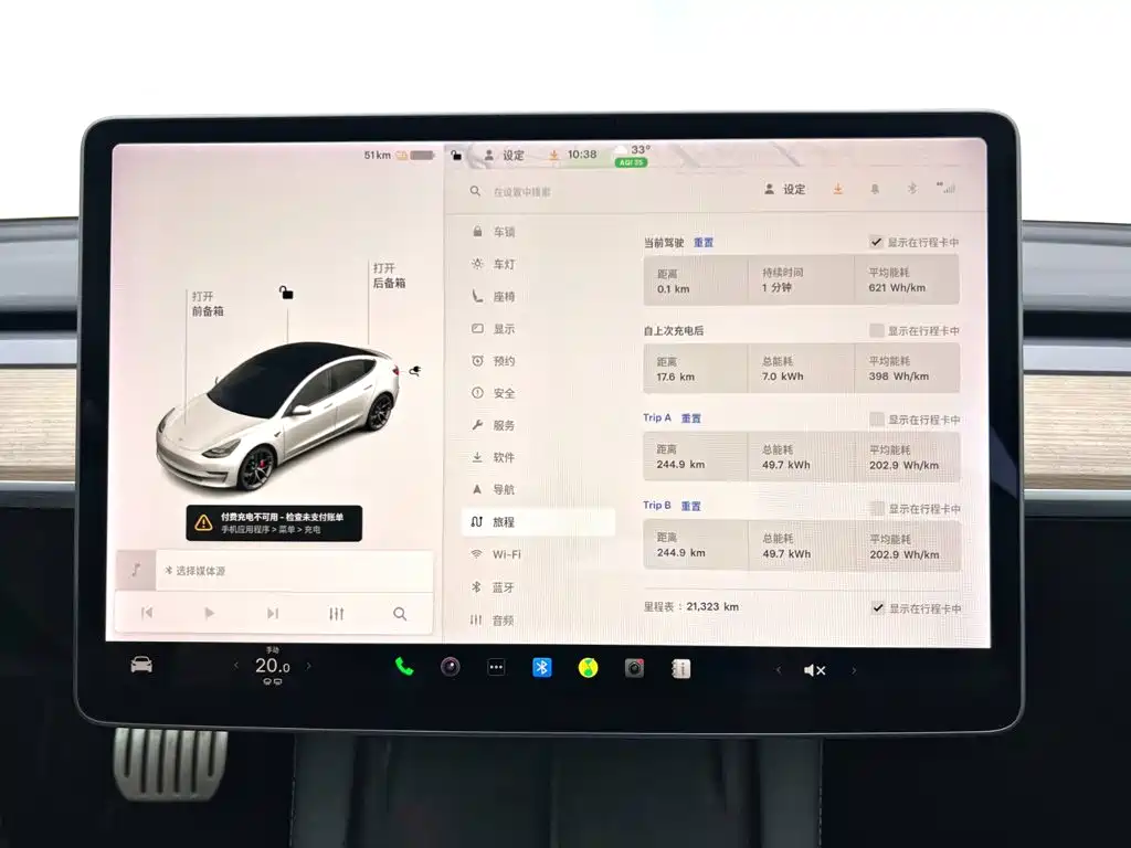 Tesla Model 3 — миниатюра 12