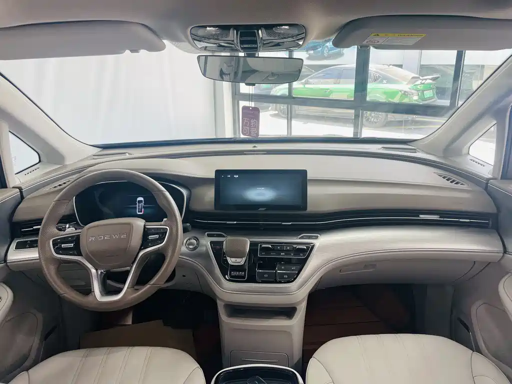 Roewe iMAX8 — миниатюра 7