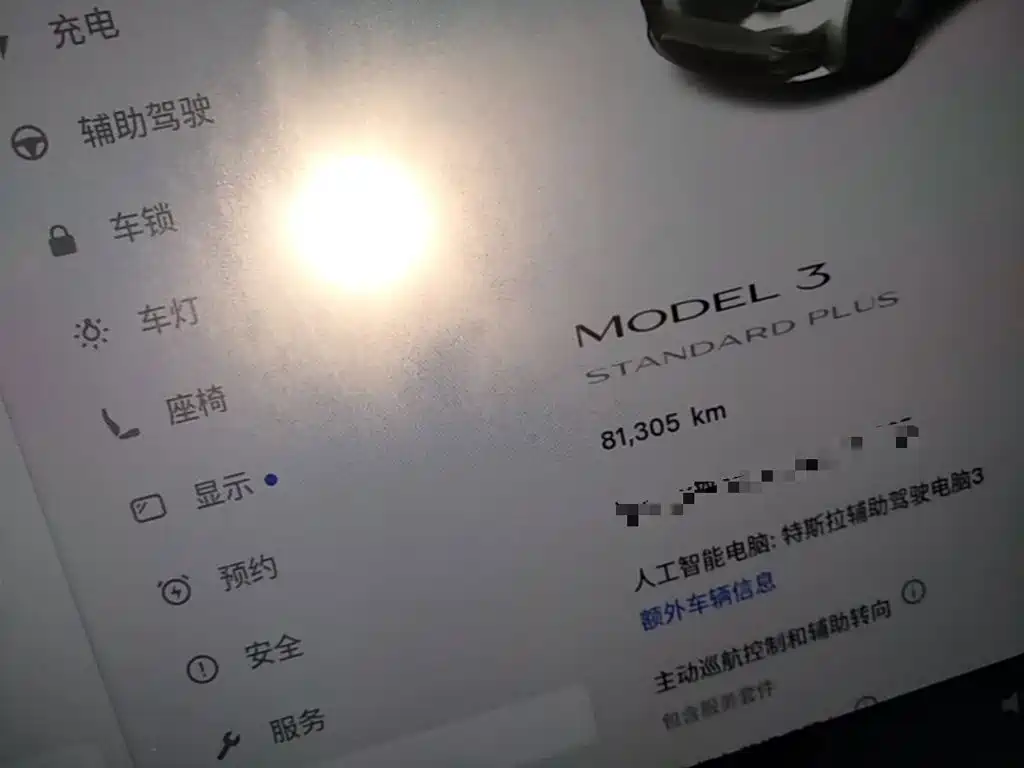 Tesla Model 3 — миниатюра 12