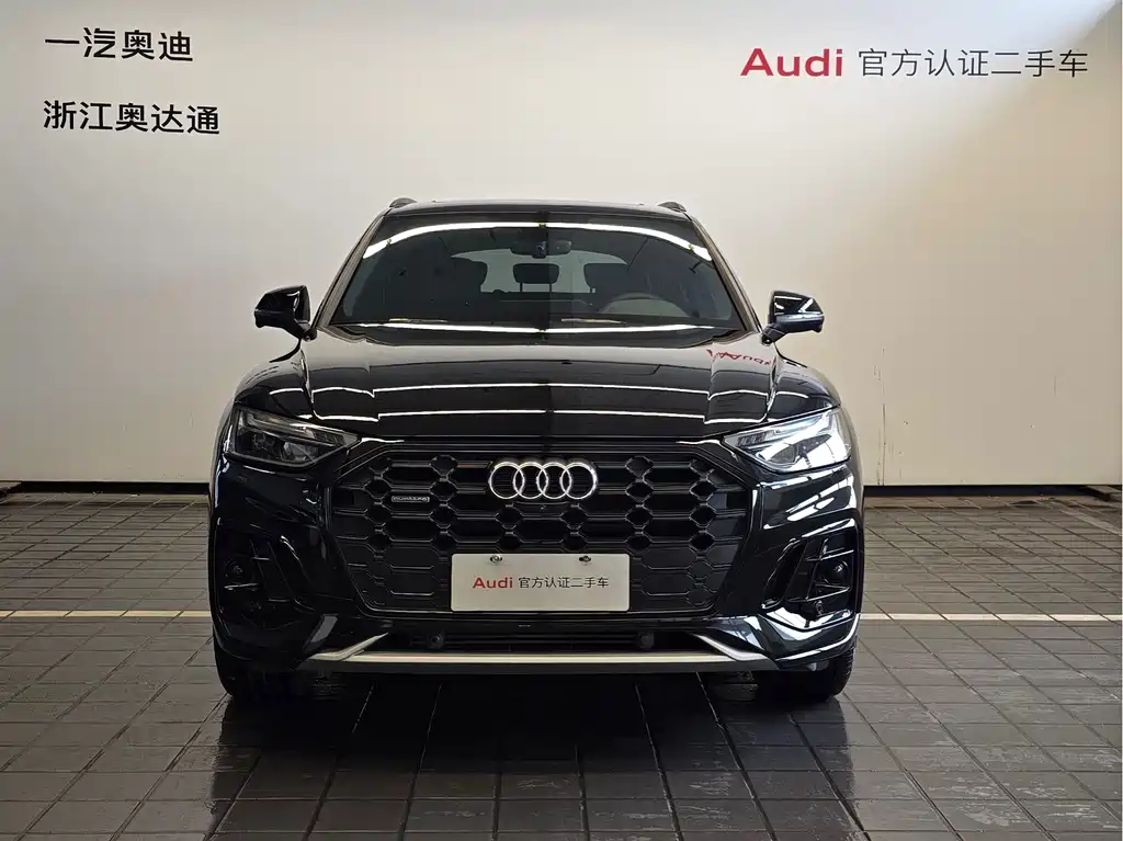 Audi Q5L 2023 40T Luxury