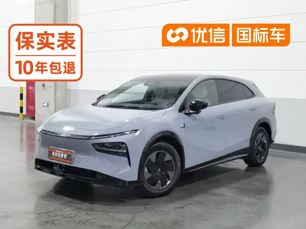XPeng G7