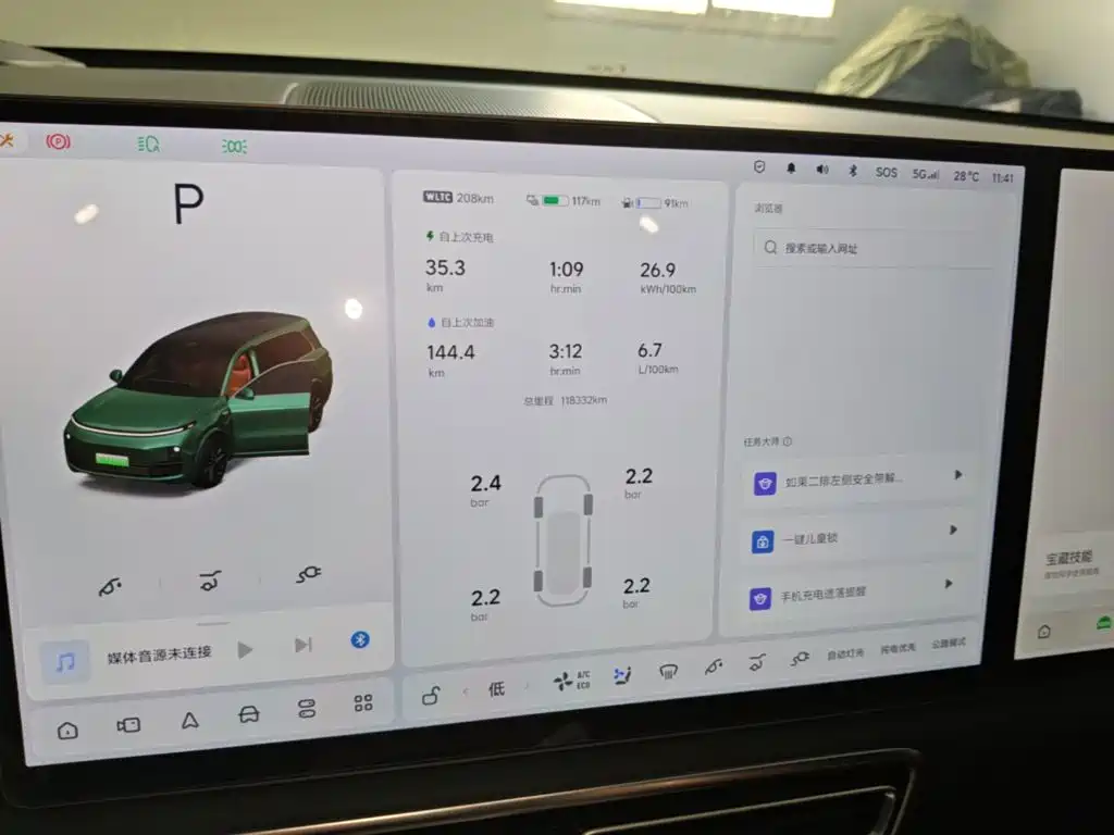 Li Auto Li L9 — миниатюра 12