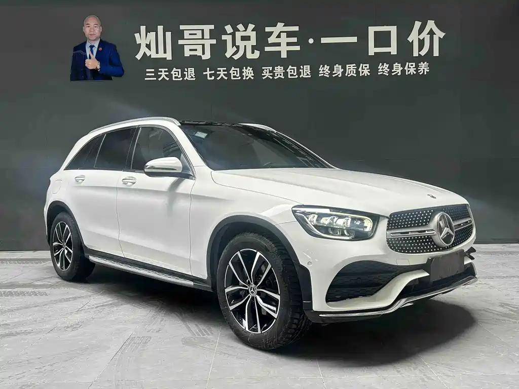 Mercedes-Benz GLC 2022 GLC 260 L 4MATIC