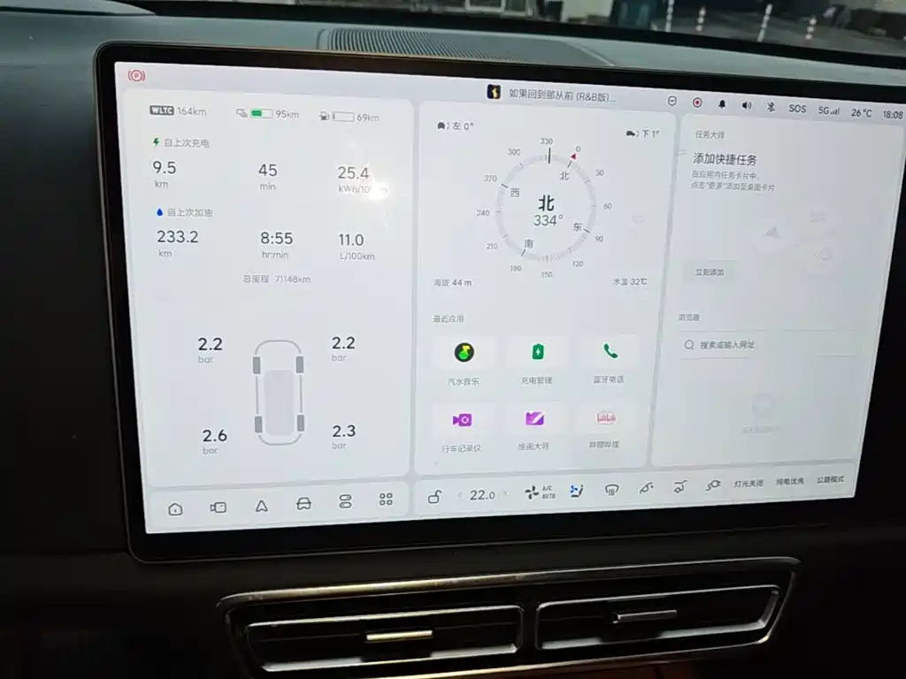 Li Auto Li L9 — миниатюра 12