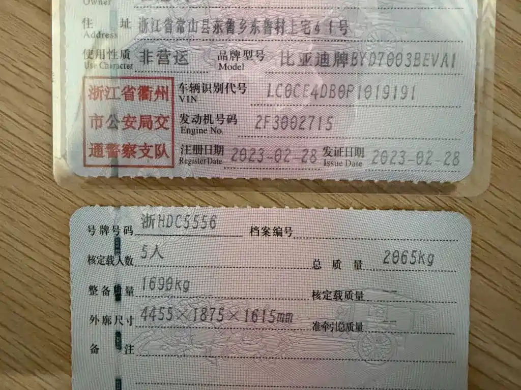 BYD Yuan Plus — миниатюра 19