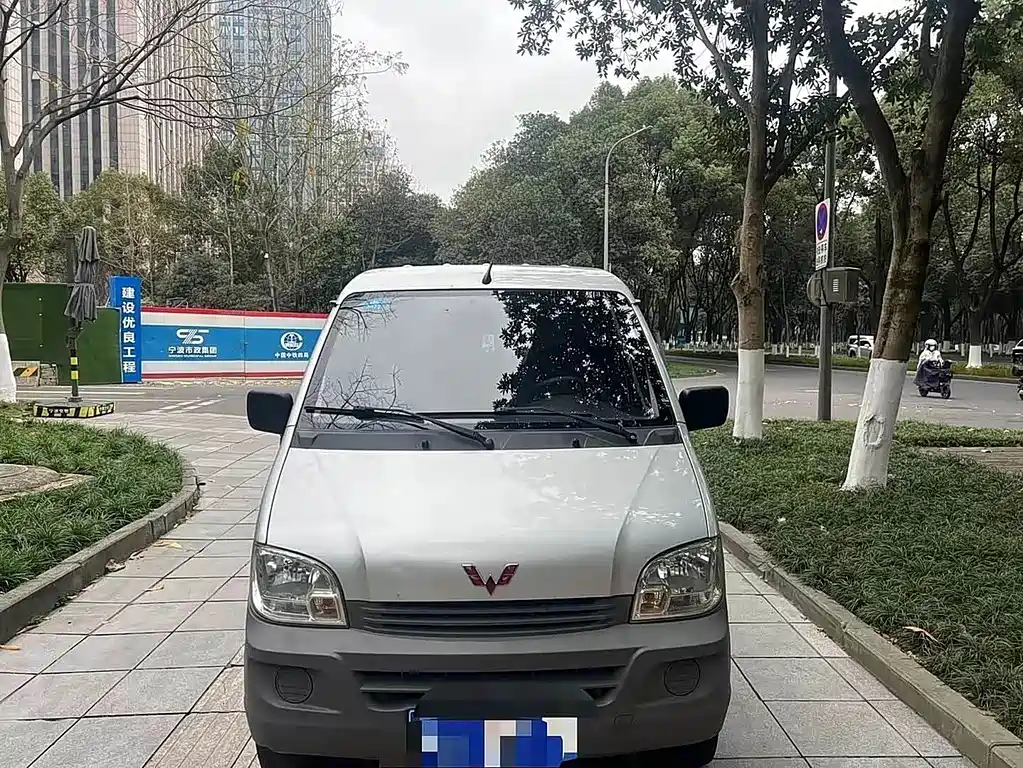 Wuling Zhiguang