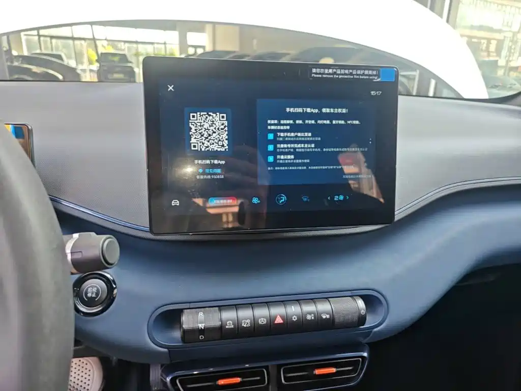 BYD Seagull — миниатюра 13