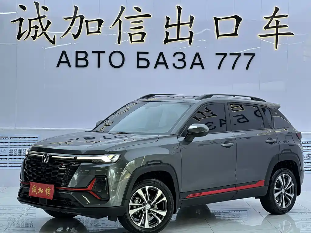 Changan CS35PLUS