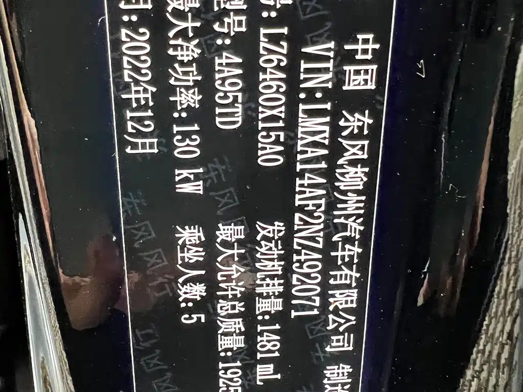 Fengxing Fengxing T5 EVO — миниатюра 19