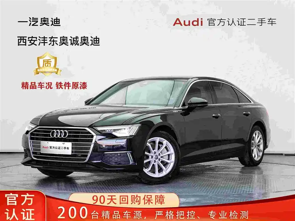Audi A6L 2021