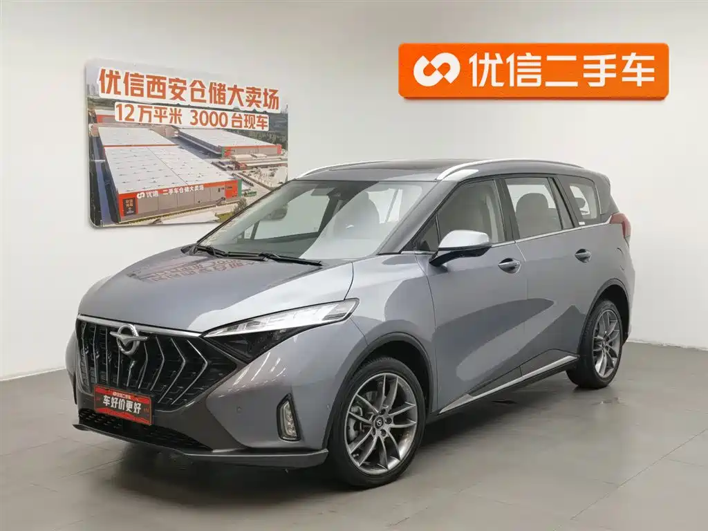 Haima Haima 7X 2022