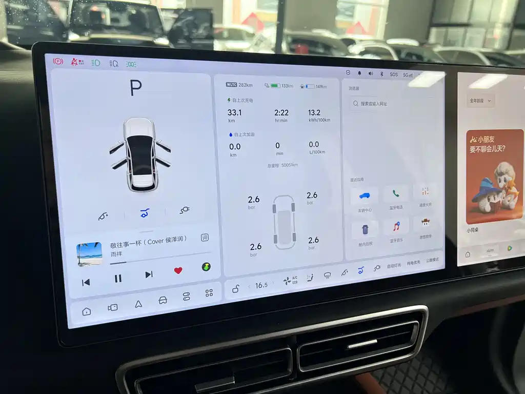 Li Auto L6 2024 Pro