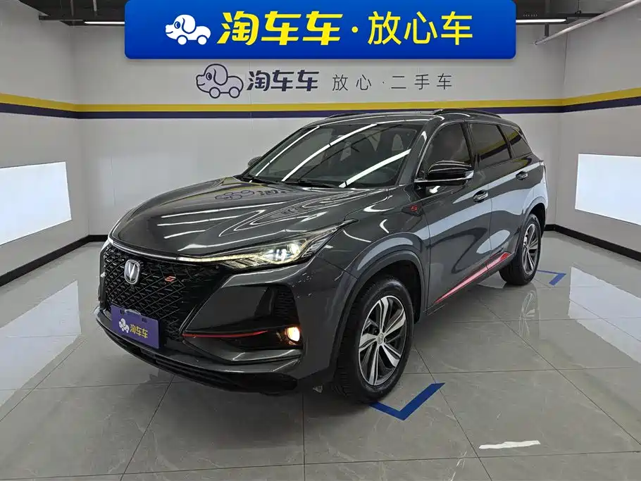 Changan CS75PLUS CS75 PLUS 2020 1.5T AT Luxury