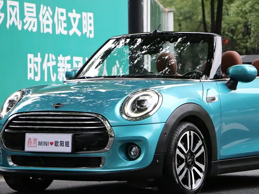 MINI Mini — миниатюра 9