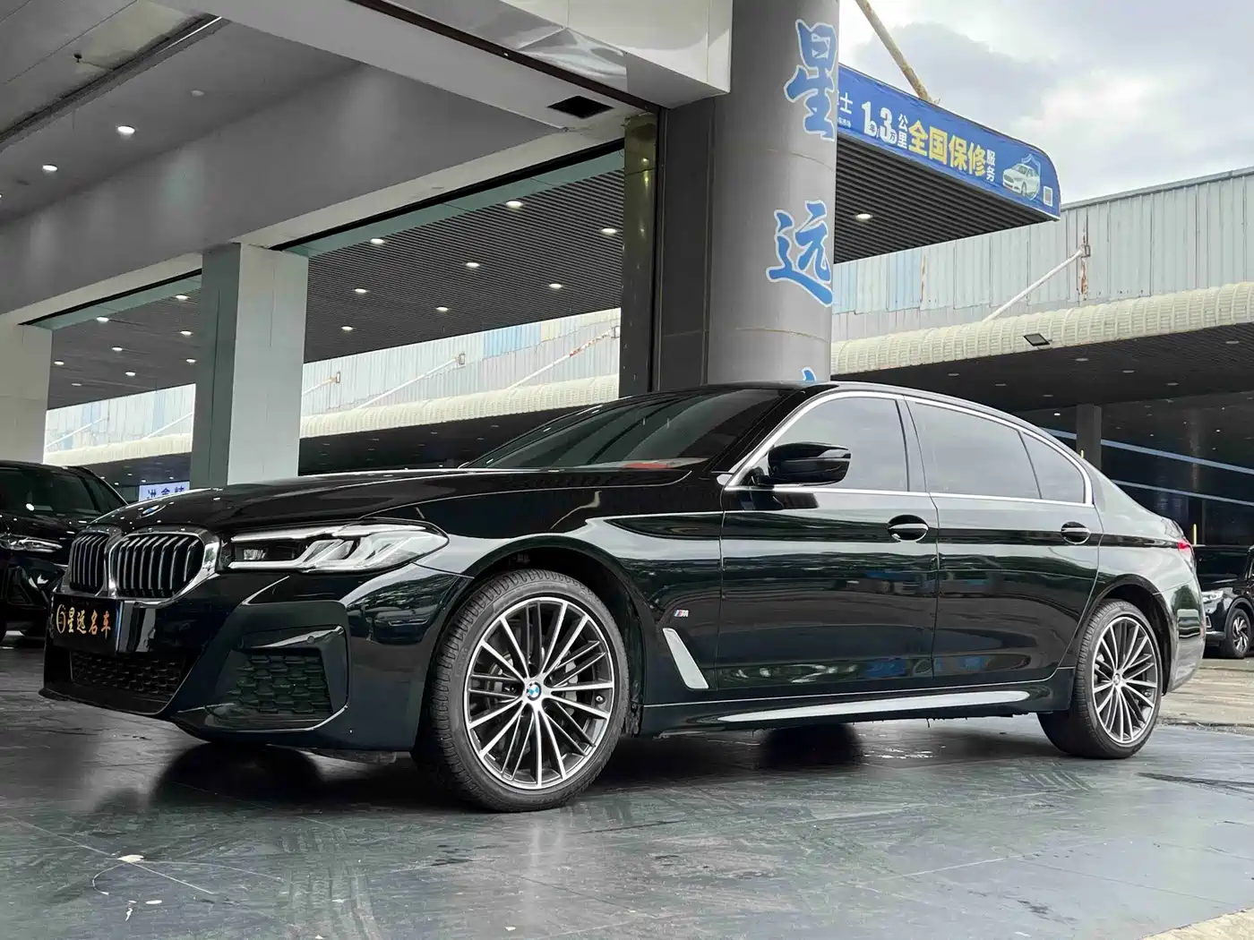 宝马5系 2023款 530Li 领先型 M运动套装 2023