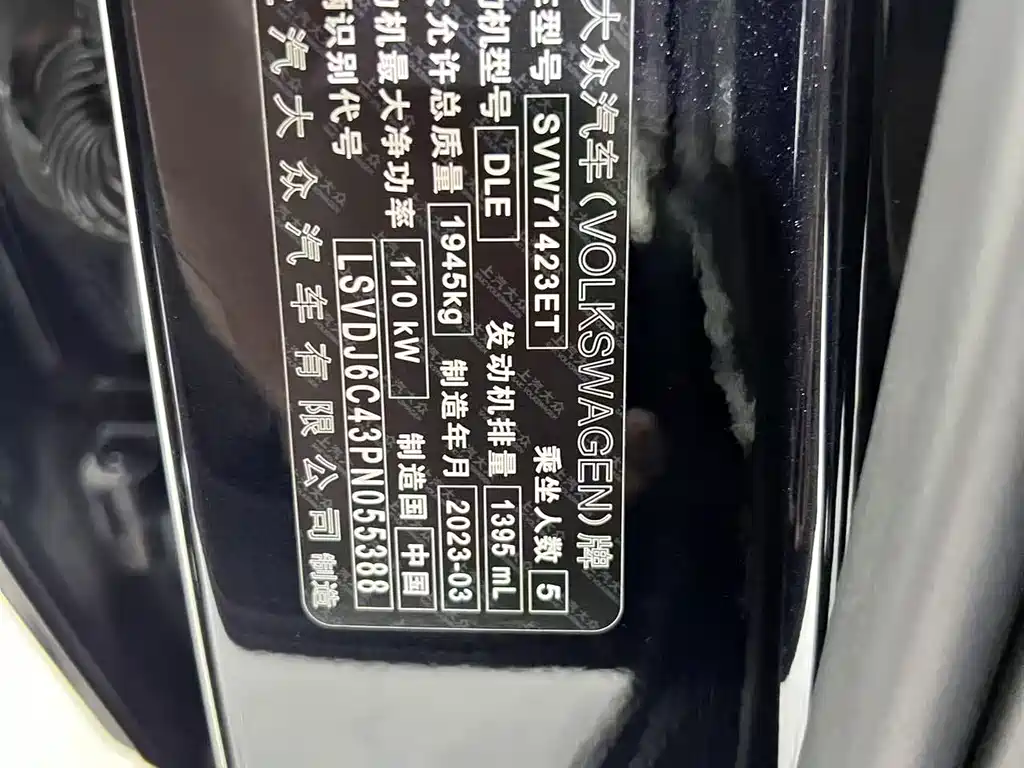 Volkswagen Passat — миниатюра 21
