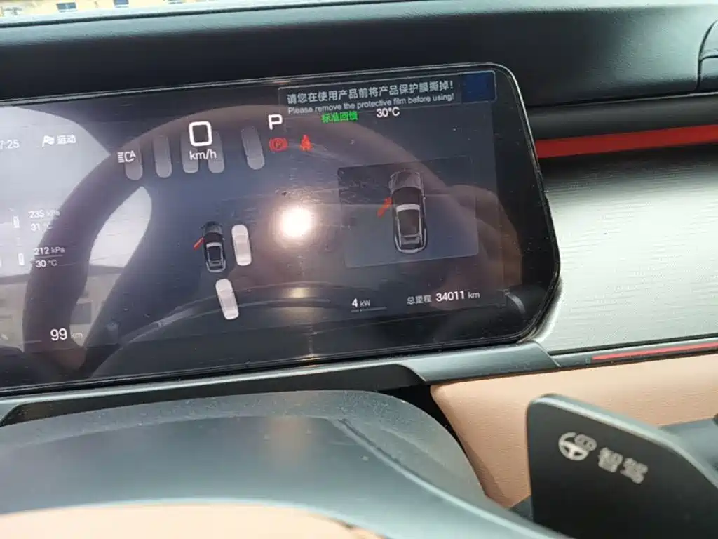 BYD L EV — миниатюра 12