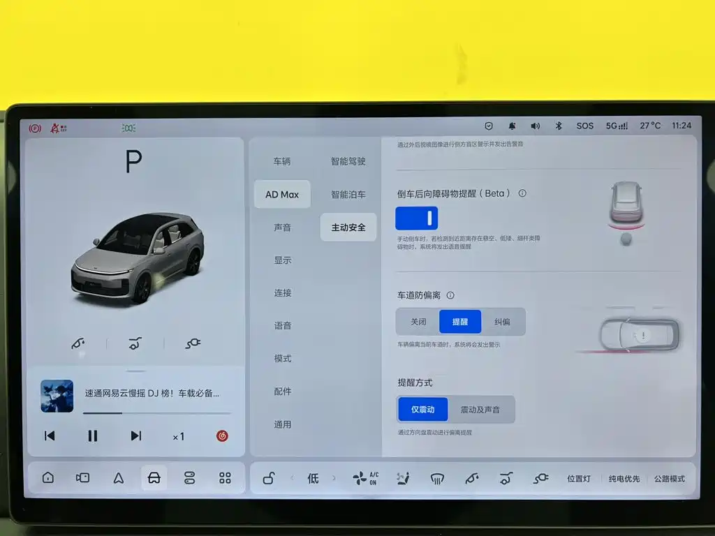 Li Auto Li L6 — миниатюра 33