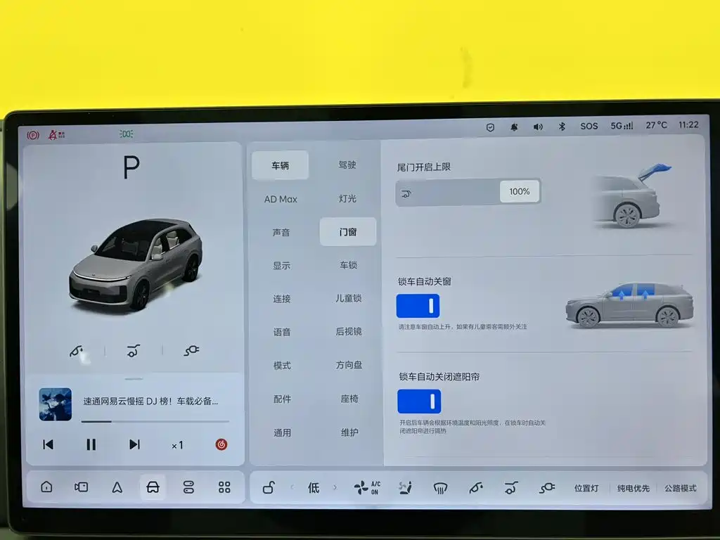 Li Auto Li L6 — миниатюра 28