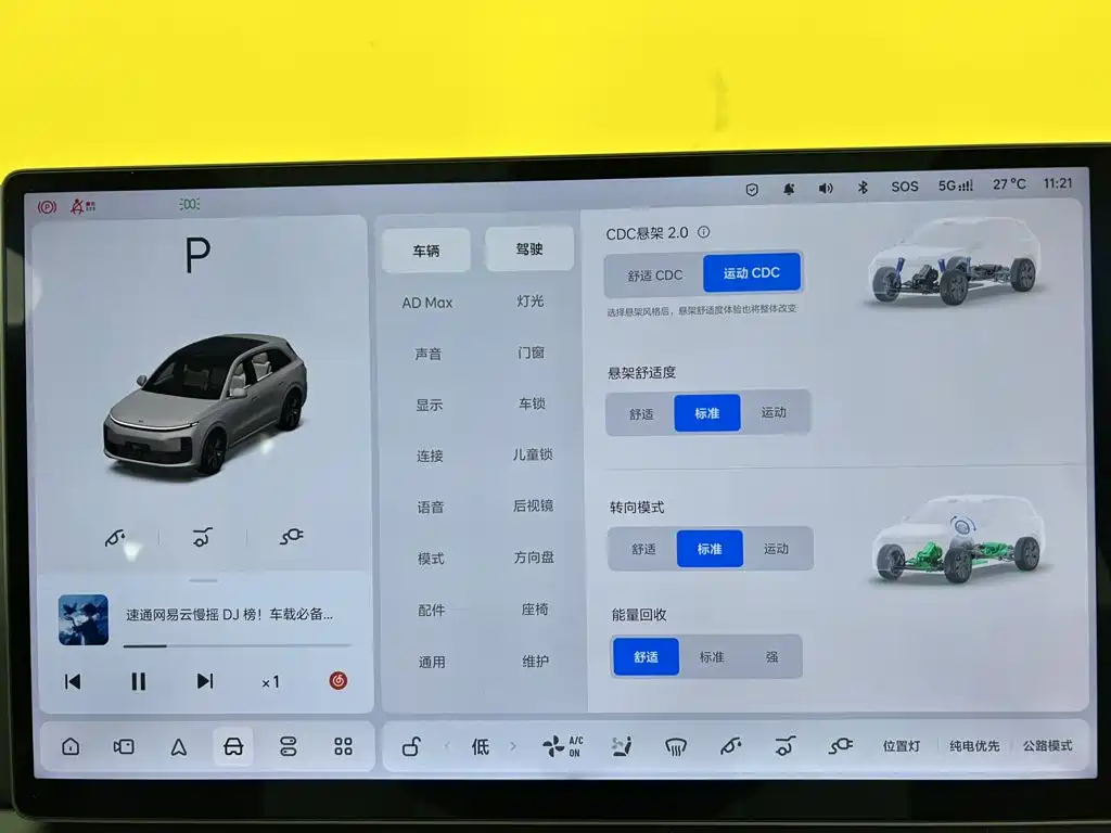 Li Auto Li L6 — миниатюра 39