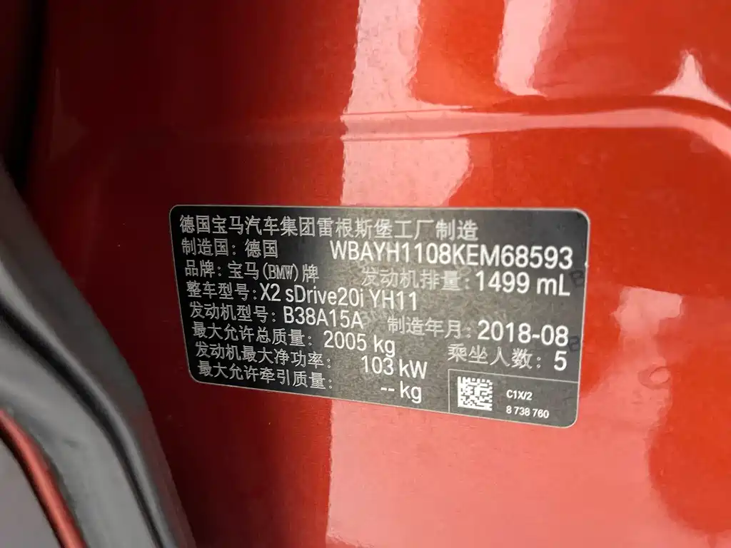 BMW X2