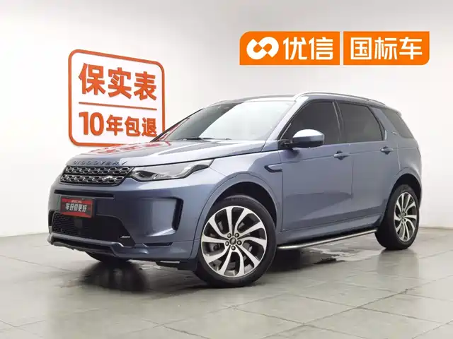 2022 Land Rover Discovery Sport