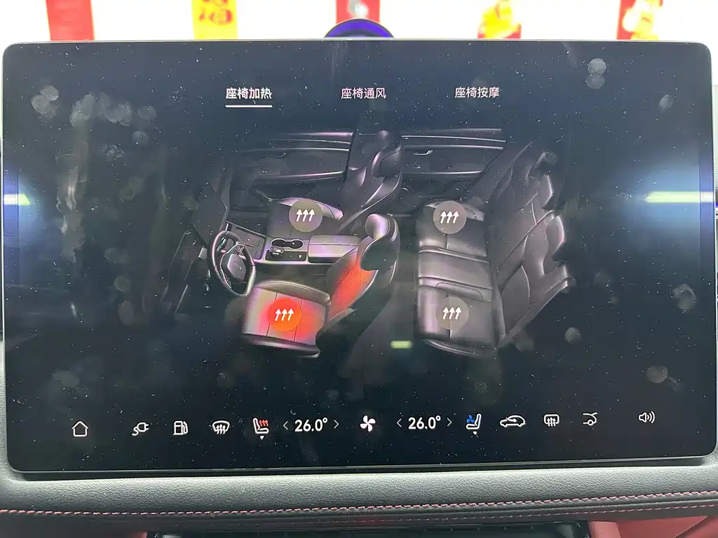 AITO ASK THE WORLD M5