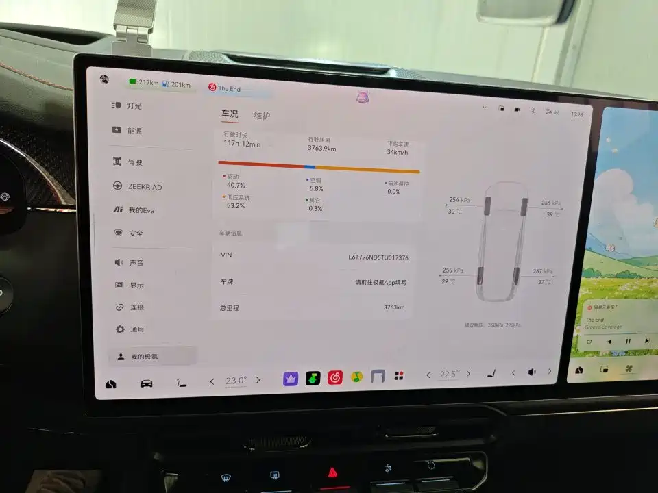 Zeekr 8X — миниатюра 8