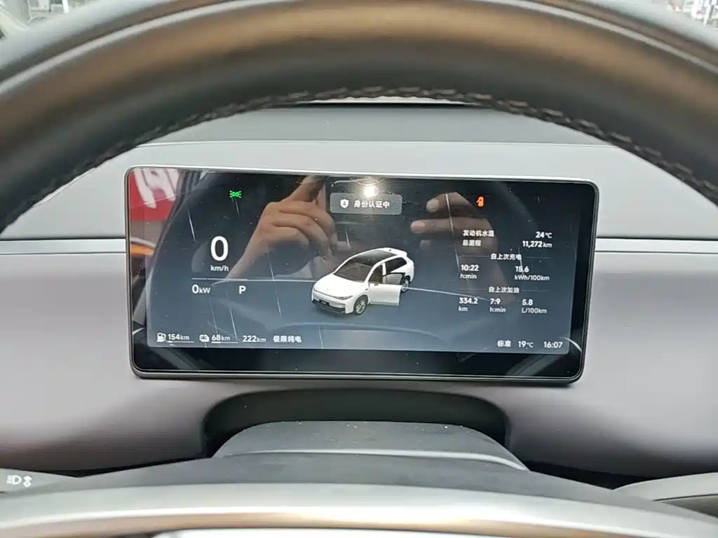 Leapmotor Leapmotor C10 — миниатюра 12