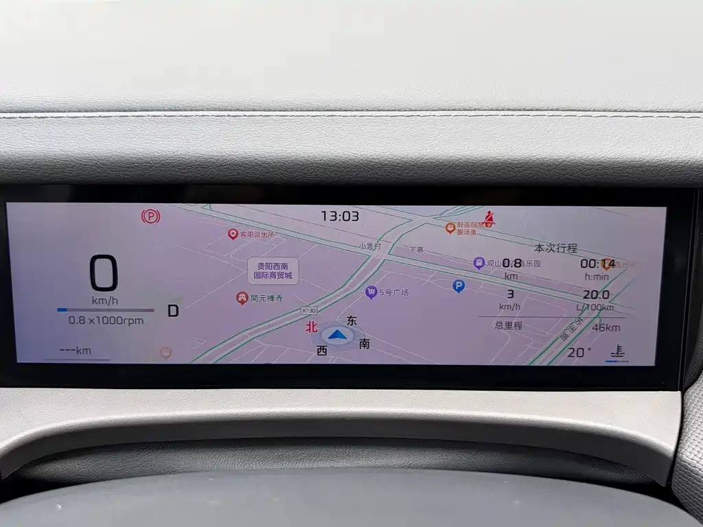 Roewe i6 — миниатюра 17