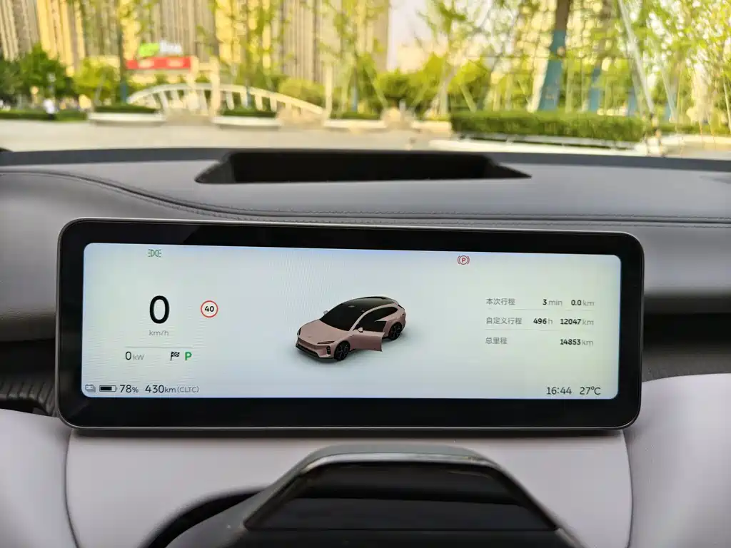 NIO ET5T 2025 75kWh Touring