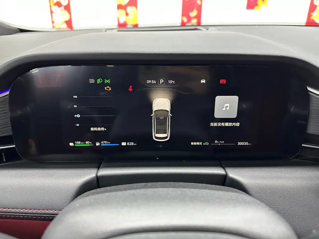 AITO ASK THE WORLD M5