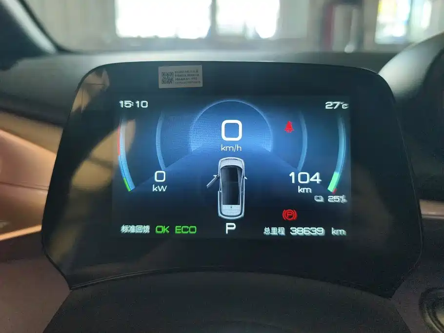 BYD Dolphin — миниатюра 14