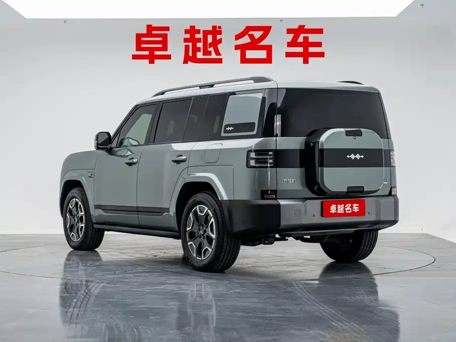 Fang Cheng Bao Ti 7 — миниатюра 8
