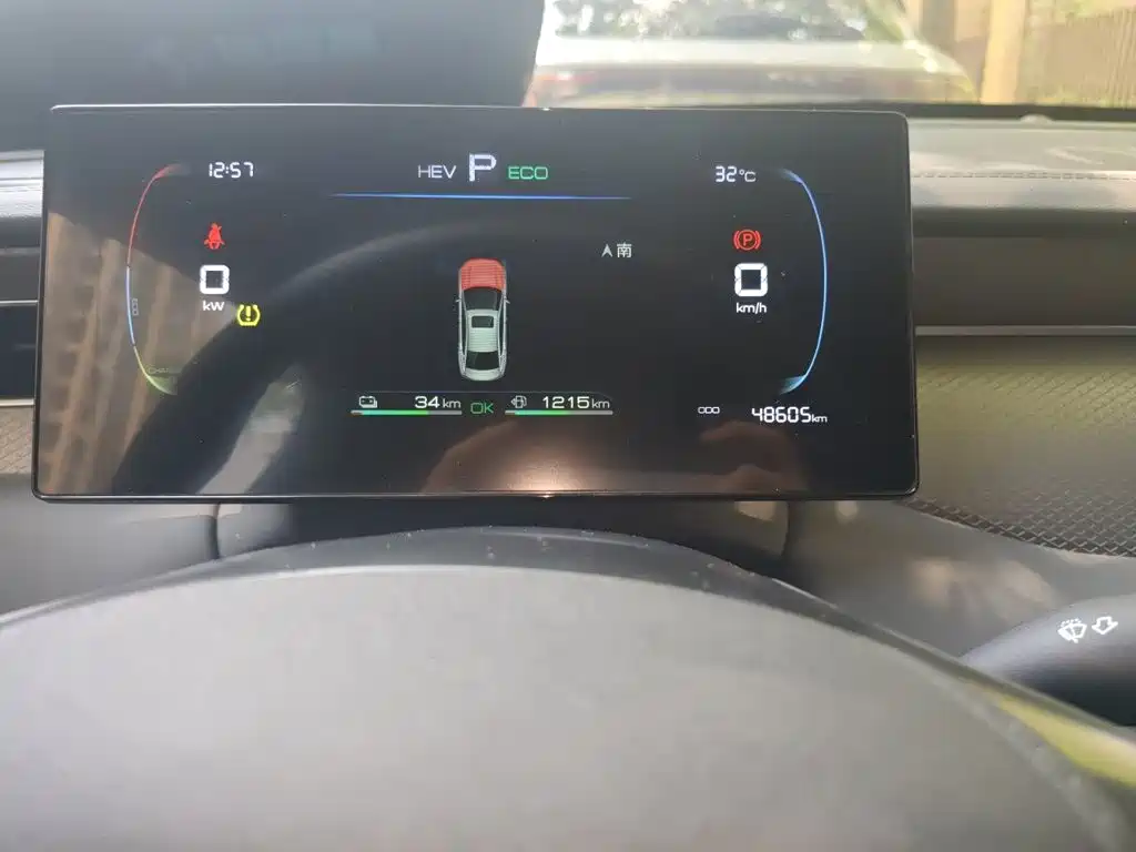 BYD Qin Plus PLUS 2025 DM-i Smart Drive 55KM Lead