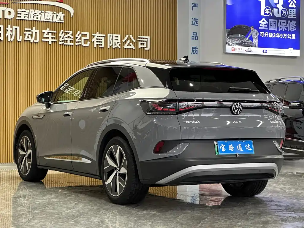 Volkswagen ID.4 Crozz — миниатюра 4