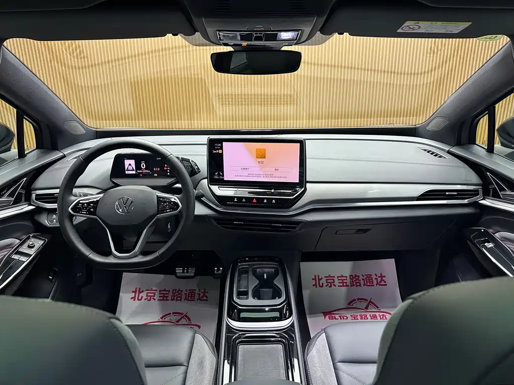 Volkswagen ID.4 Crozz — миниатюра 10