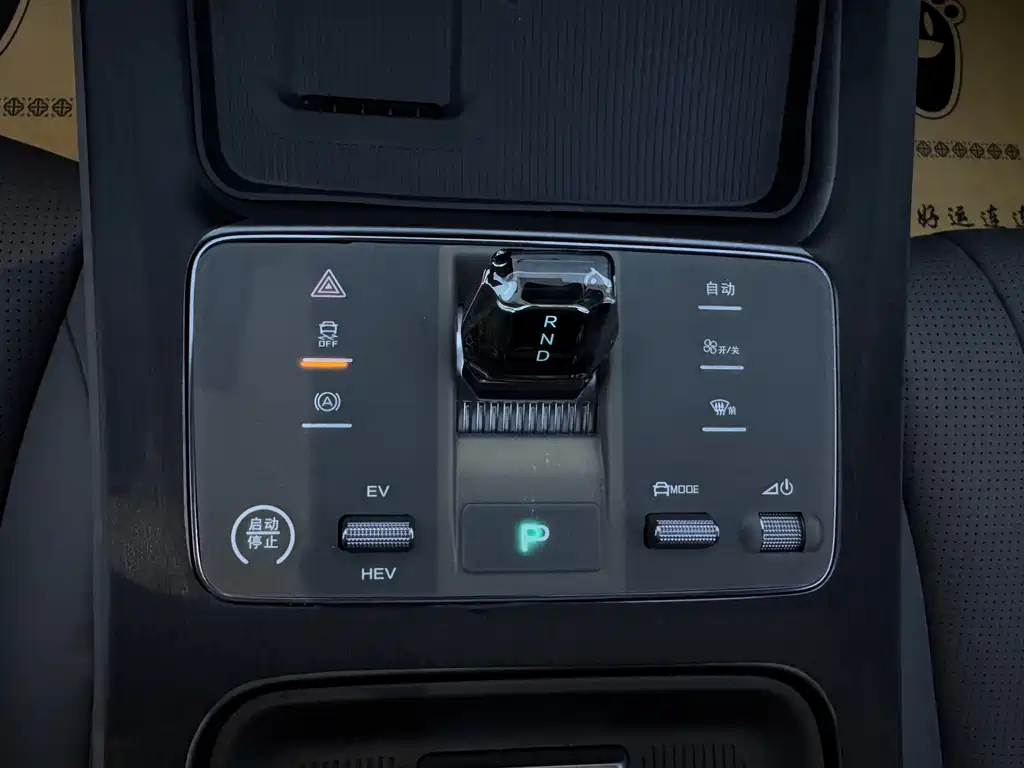 BYD Seal 07 DM-i — миниатюра 23