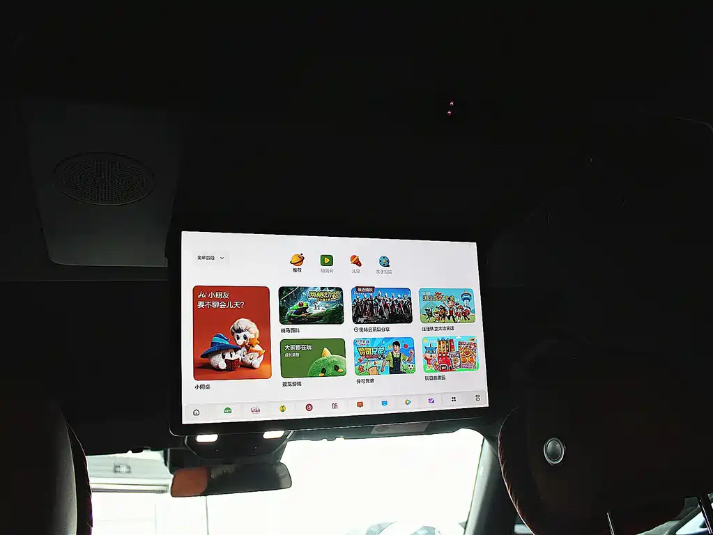 Li Auto L7 2023 Max