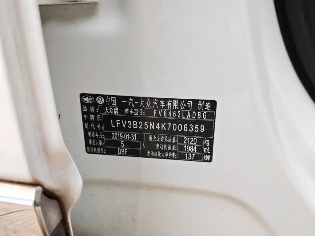 Volkswagen Tayron — миниатюра 13