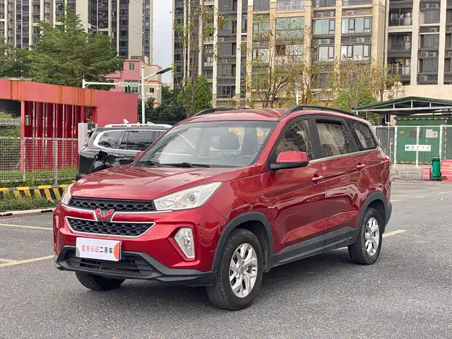 2018 Wuling Motors Hongguang
