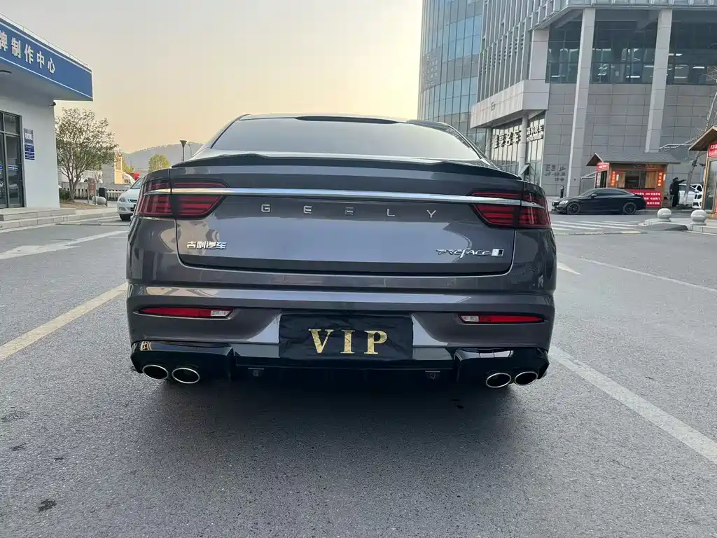 GEELY AUTOMOBILE XINGRUI