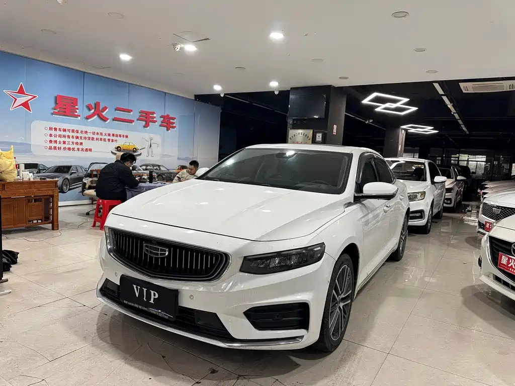 Geely Xingrui 2021