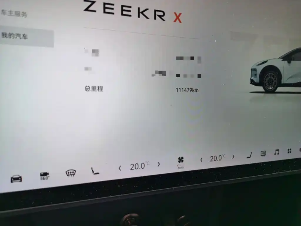 Zeekr X — миниатюра 9