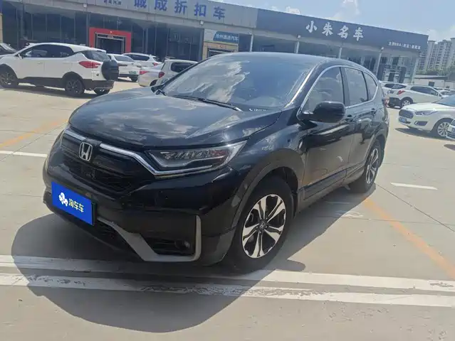 2020 Honda CR-V