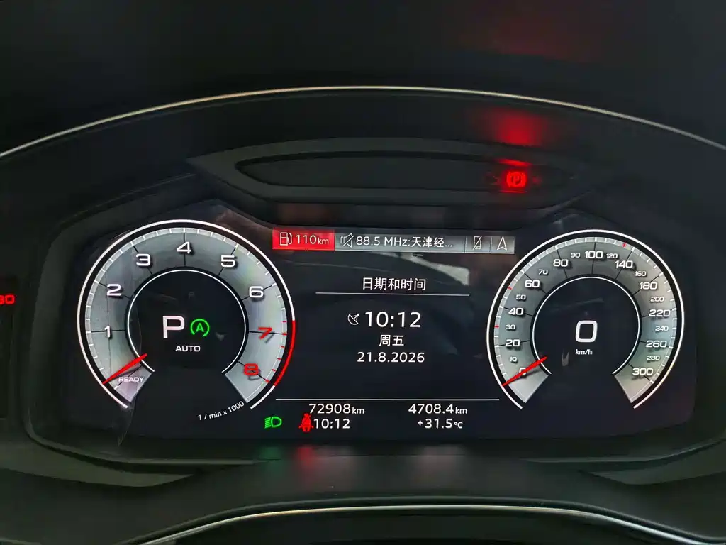 Audi A6L — фотографии объявления, Фото 10